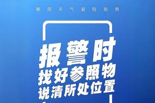 记者：基米希和图赫尔关系很好，拜仁冬窗引援也不会改变前者地位